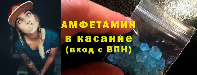 Amphetamine 97%  где продают наркотики  это как зайти  Верхоянск  кракен ссылки 