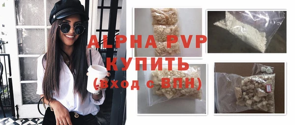 MDMA Premium VHQ Беломорск