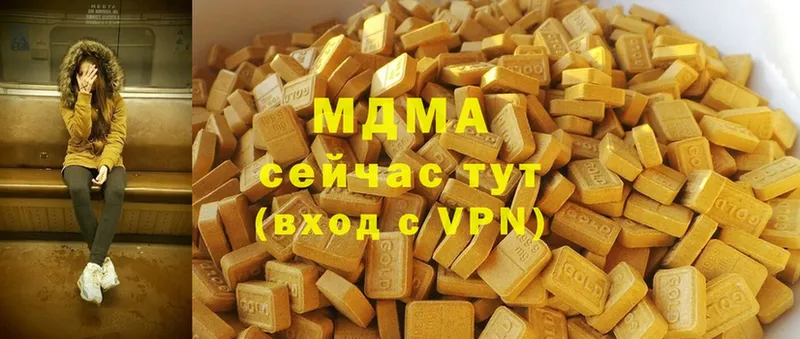 MDMA Molly  мега рабочий сайт  Верхоянск 